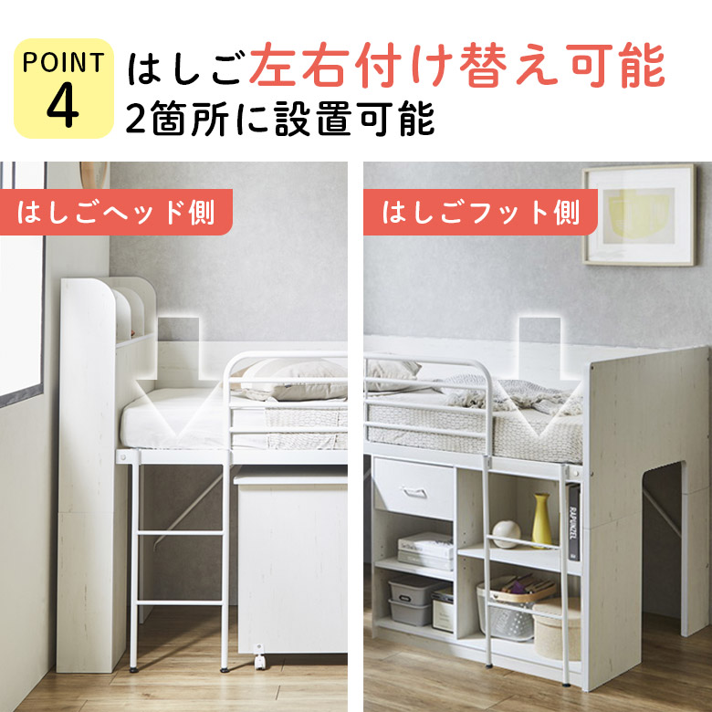 楽天市場】ロフトベッド 学習机 シンプル デスク付き ロータイプ