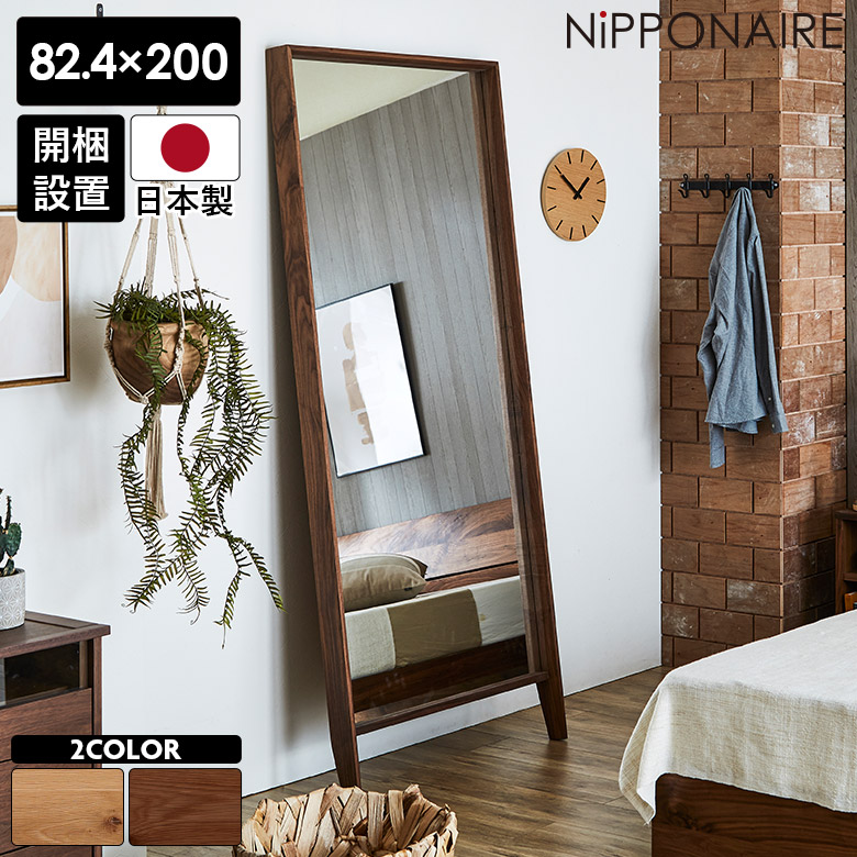 楽天市場】【最大600円offクーポンあり!!】 ミラー 姿見 スタンド