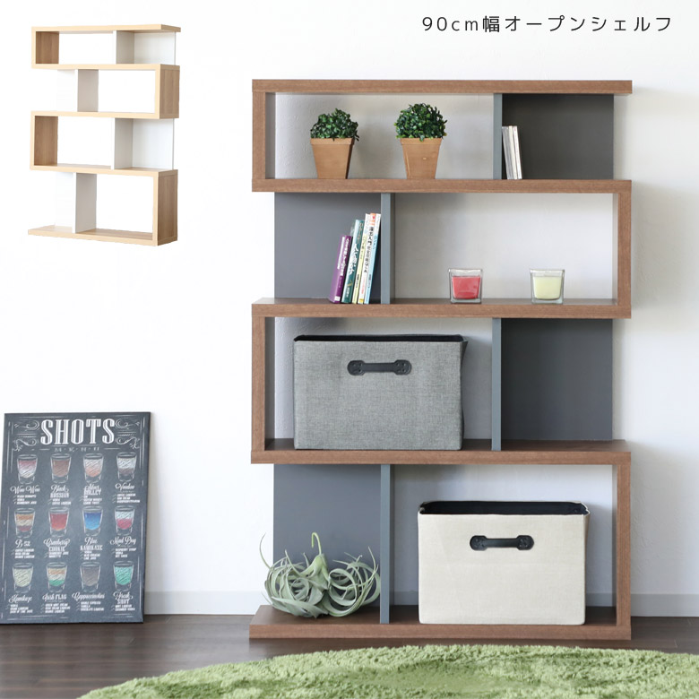楽天市場】オープンシェルフ 幅90 キャビネット リビング収納 木製