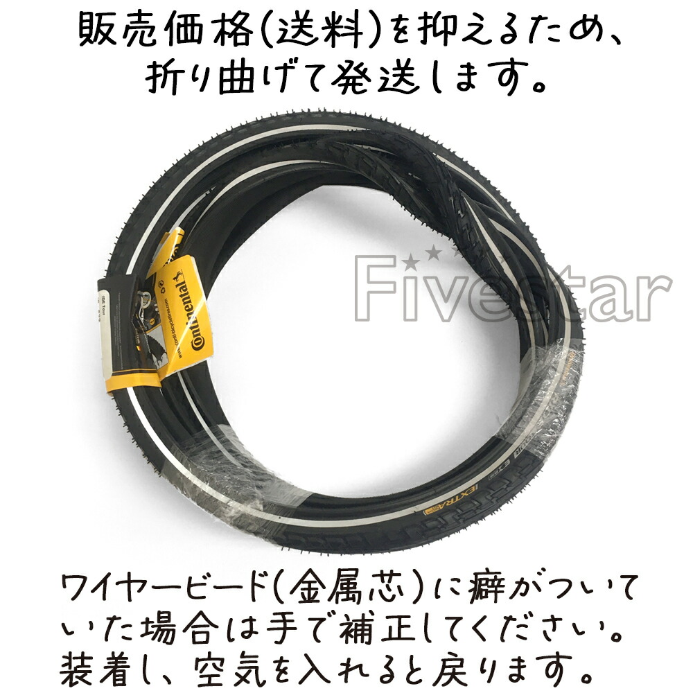楽天市場】2本セット アイススパイカープロ 26x2.10 (ETRTO 54-559