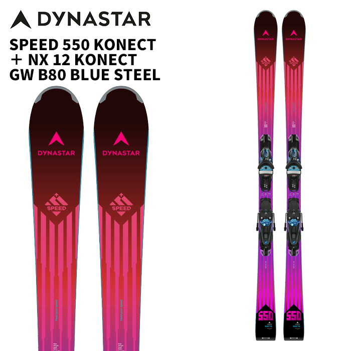 楽天市場】スキー板 上級（カラーピンク）（スキー用品｜ウィンター