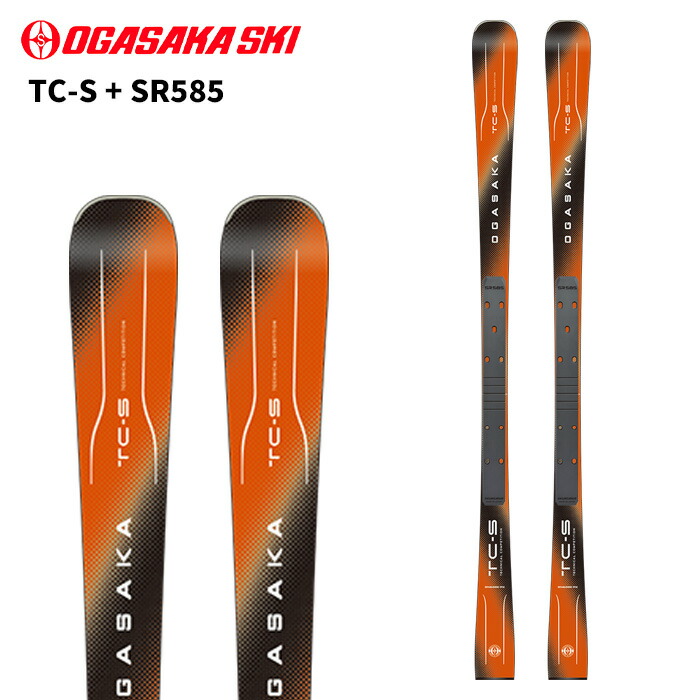 スキー板 オガサカ TC-S SR585」の人気商品一覧 | 安い商品を通販