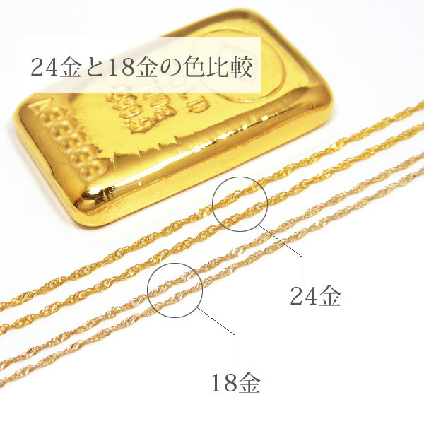 楽天市場】【造幣局検定マーク入り/日本製】 純金 24金 K24 ゴールド