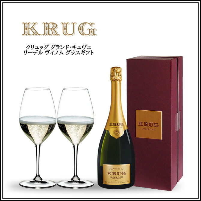 楽天市場】【送料無料】 クリュッグ・グランド・キュヴェ169