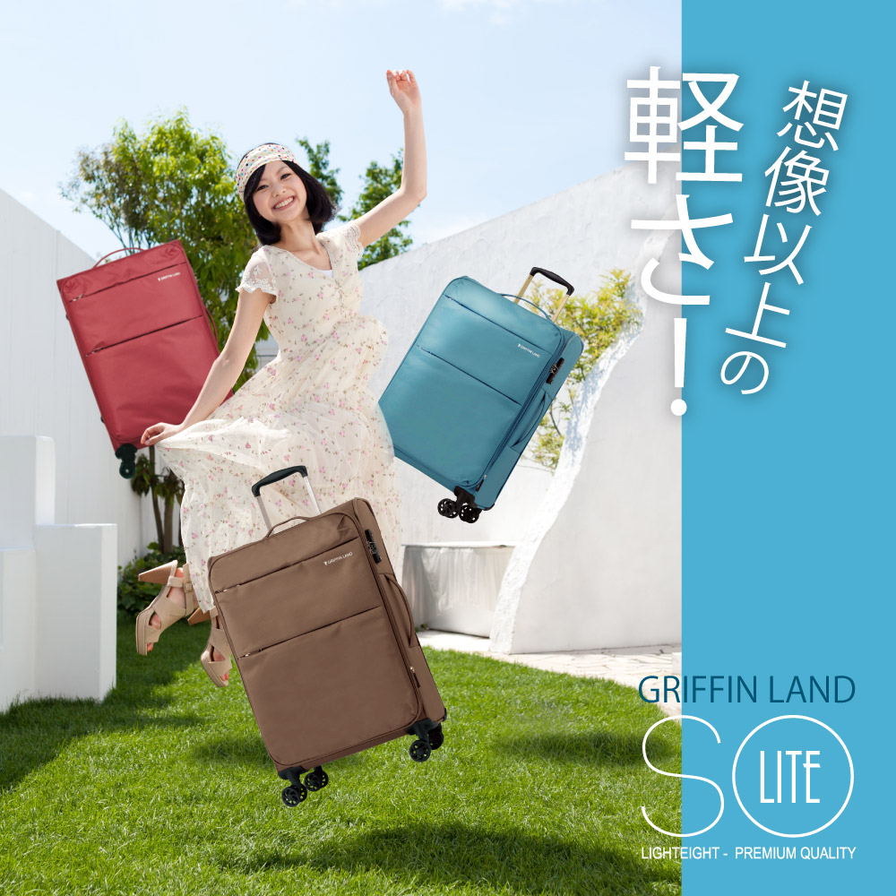 楽天市場】♪300円OFFクーポン配布中♪ 《グリフィンランド》 キャリー