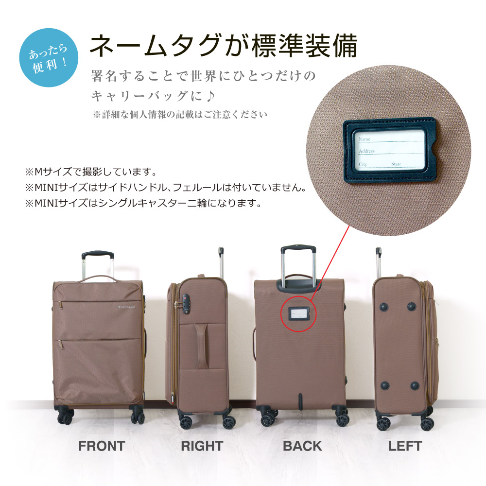 楽天市場】♪300円OFFクーポン配布中♪ 《グリフィンランド》 キャリー