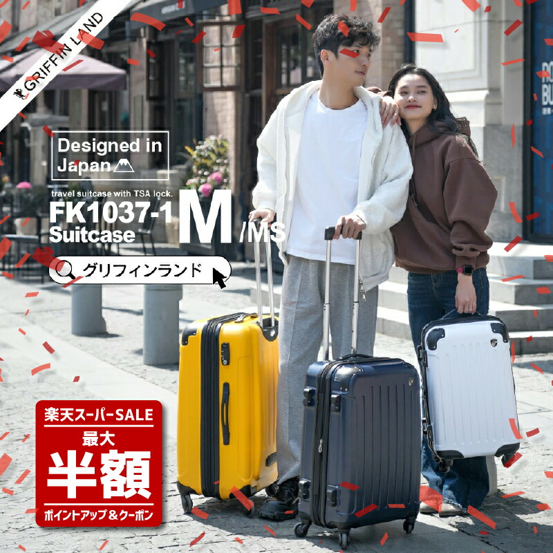 楽天市場】♪300円OFFクーポン配布中♪ 《グリフィンランド》 スーツ