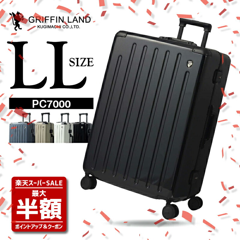 楽天市場】ティンバーランド（スーツケース・キャリーバッグ｜バッグ