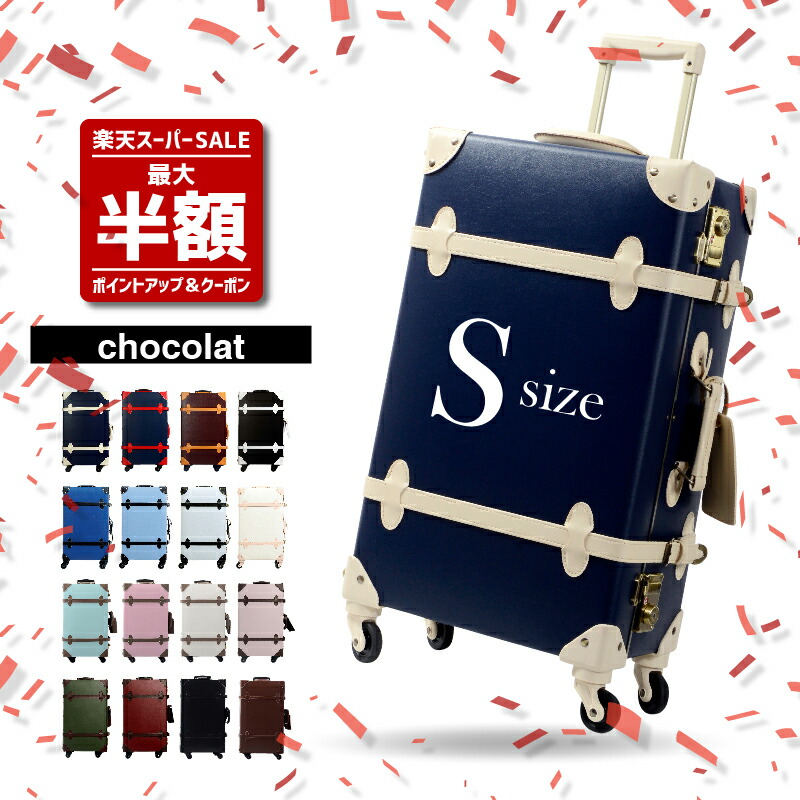 楽天市場】♪400円OFFクーポン配布中♪ 《グリフィンランド》 機内