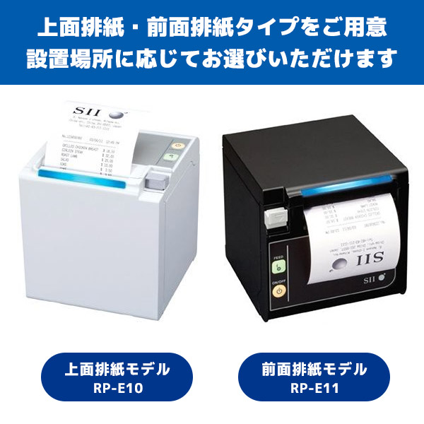 SII RF-310 サーマルプリンター モバイル／POS／レシートプリンター