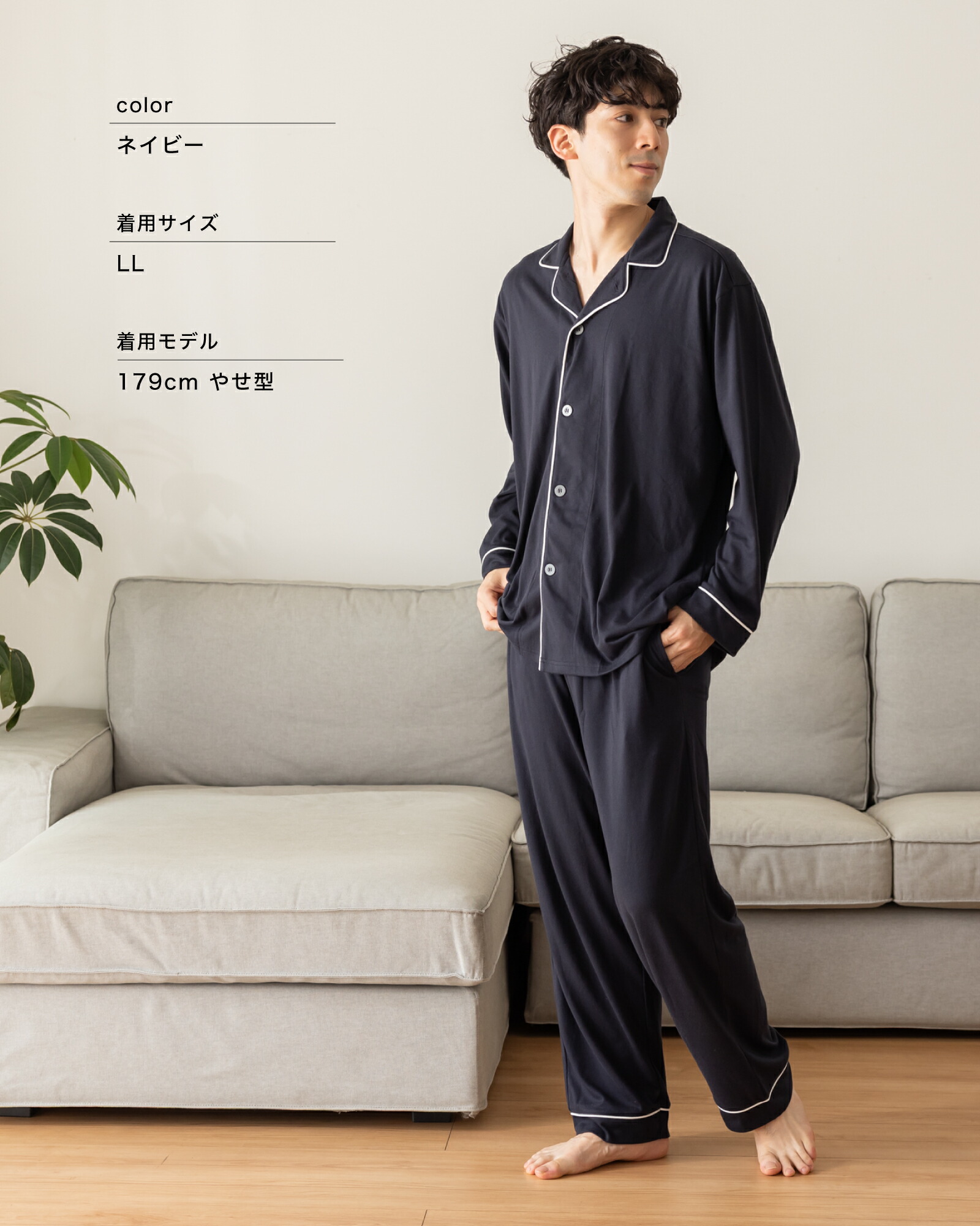 楽天市場】パジャマ メンズ【HeiQ Smart Temp 体温調整×快眠】上下