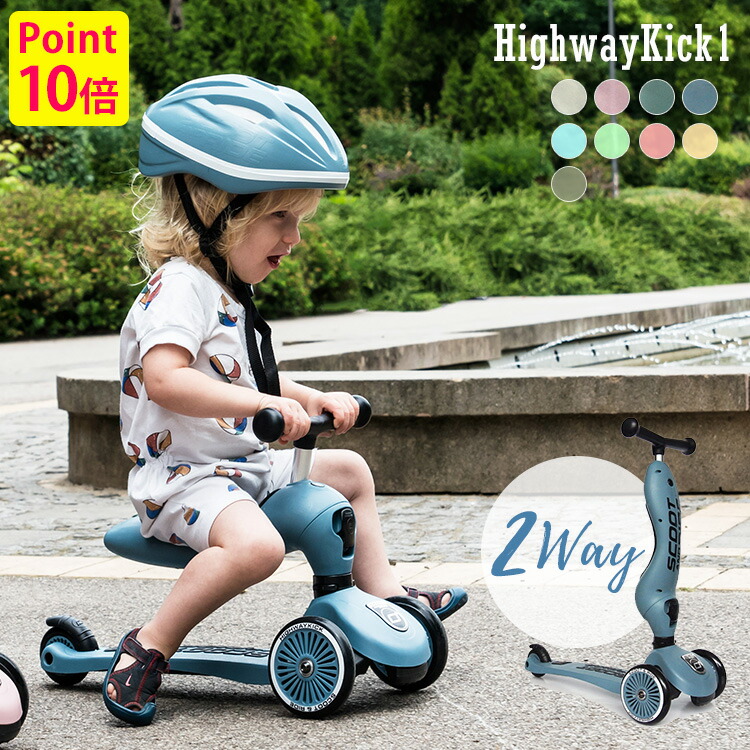 Highwaykick 1 ash ハイウェイキックワン Scoot & Ride Highwaykick 1