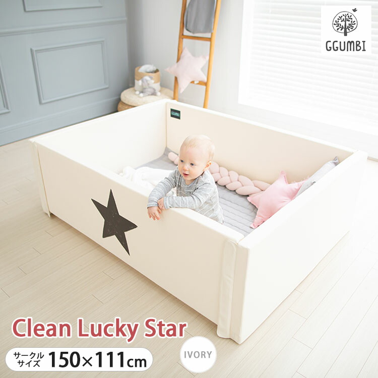 楽天市場】Ggumbi グンビ クリーンラッキー スター Clean Lucky Star