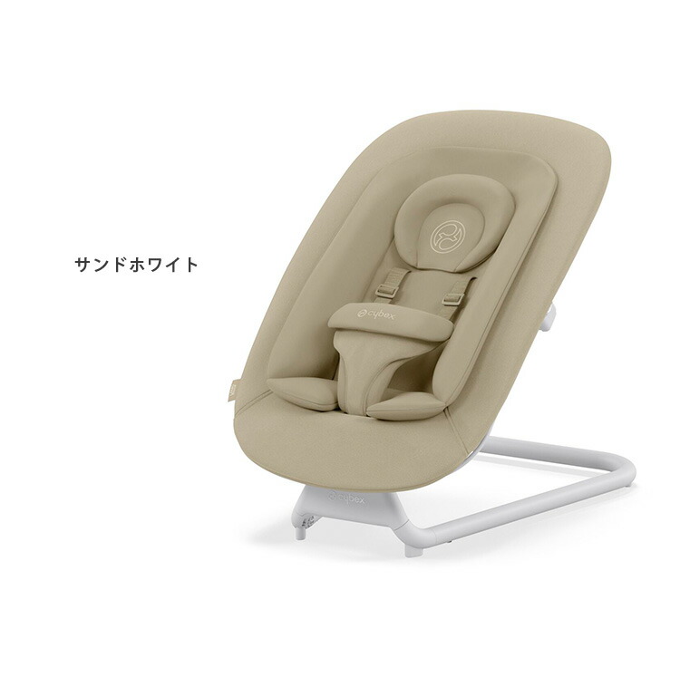 楽天市場】【防臭袋付】サイベックス レモ バウンサー cybex LEMO