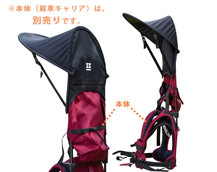 楽天市場】【所さんお届けモノです！紹介】MINIMEIS 専用サンシェード