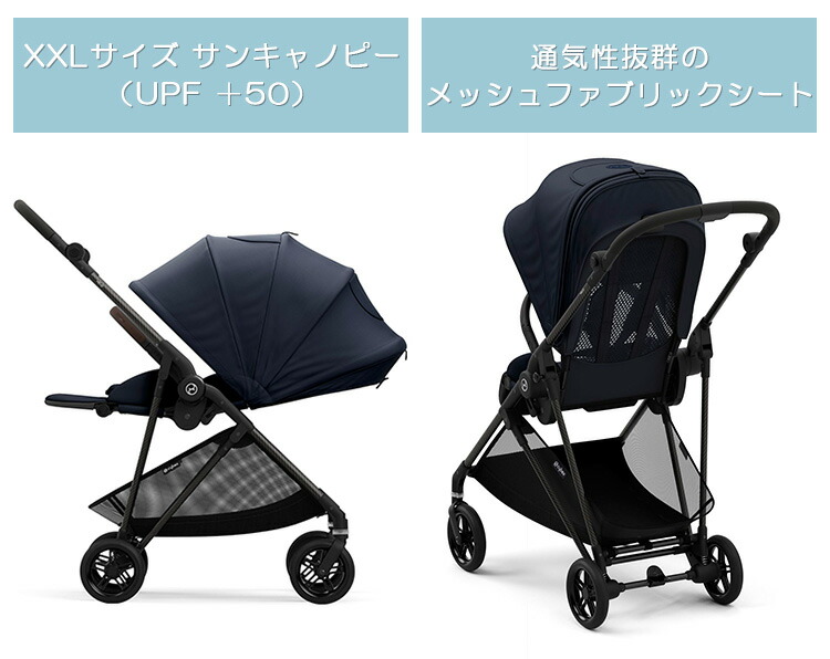 楽天市場】【防臭袋付】最新モデル サイベックス メリオ カーボン 2024