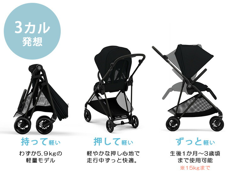 楽天市場】【防臭袋付】最新モデル サイベックス メリオ カーボン 2024