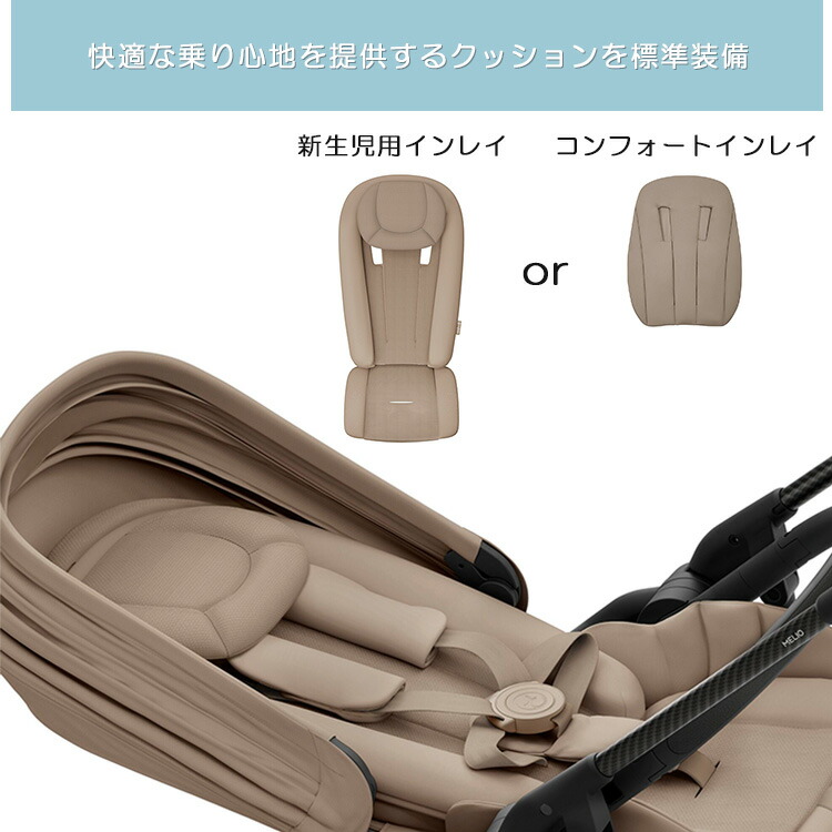 楽天市場】【防臭袋付】最新モデル サイベックス メリオ カーボン 2024