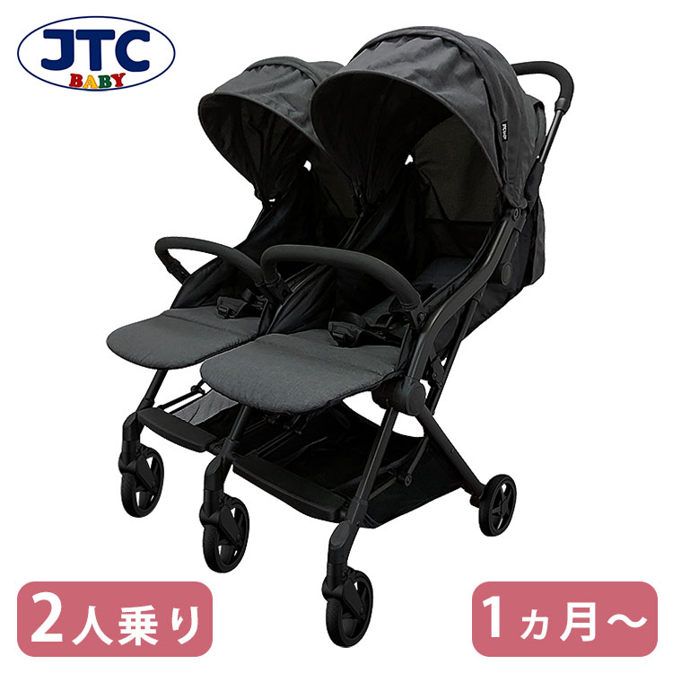 楽天市場】スマイビー TWIN JTC BABY AB型 ベビーカー 二人乗り 2人