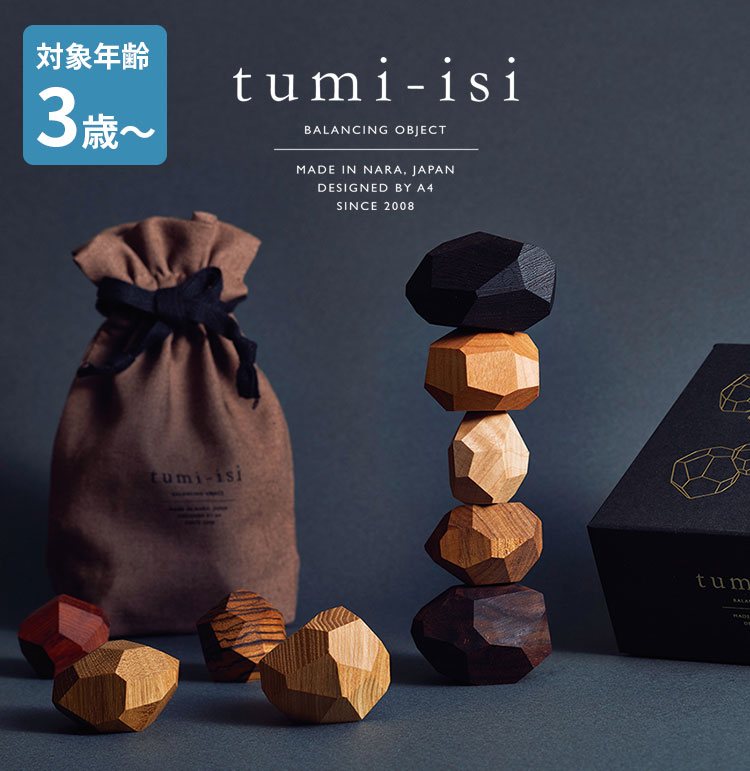 楽天市場】【2000円OFFクーポン】【正規販売店】エーヨン tumi-isi