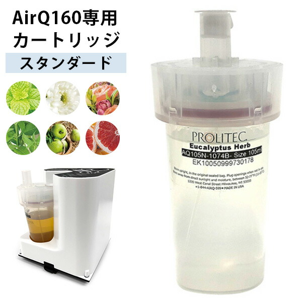 楽天市場】【1000円OFFクーポン】専用カートリッジ PROLITEC AirQ160