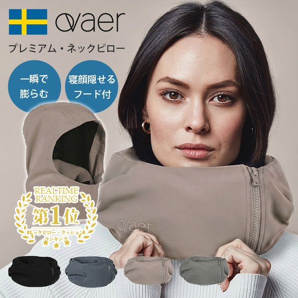 楽天市場】【新色追加】【ポイント5倍】Ovaer プレミアム・ネック