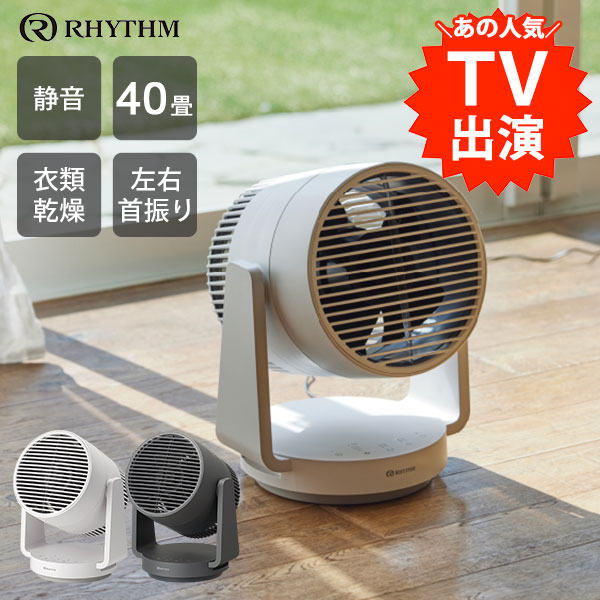 扇風機・サーキュレーター ryotaro0149 扇風機・サーキュレーター