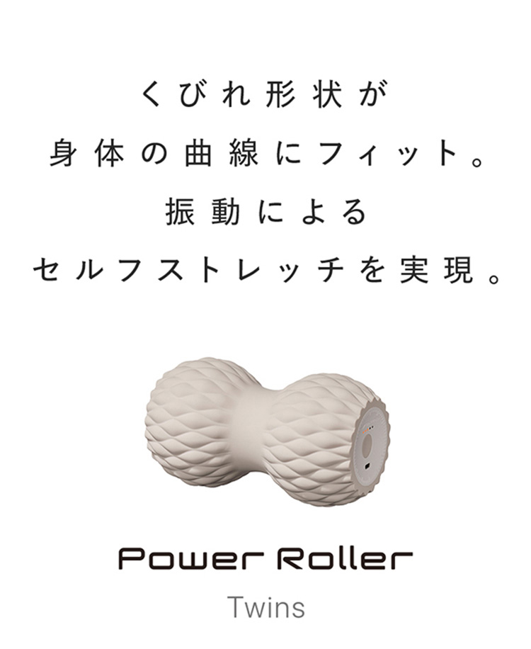 楽天市場】シックスパッド パワーローラー ツインズ SIXPAD Power