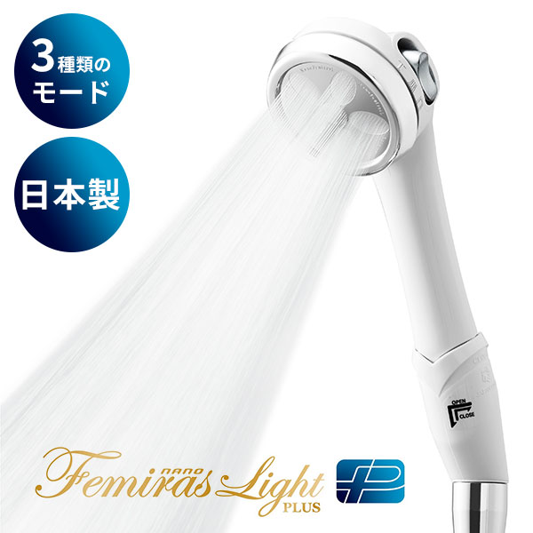 楽天市場】【3/3頃入荷】【正規販売店】ナノフェミラス・ライトプラス