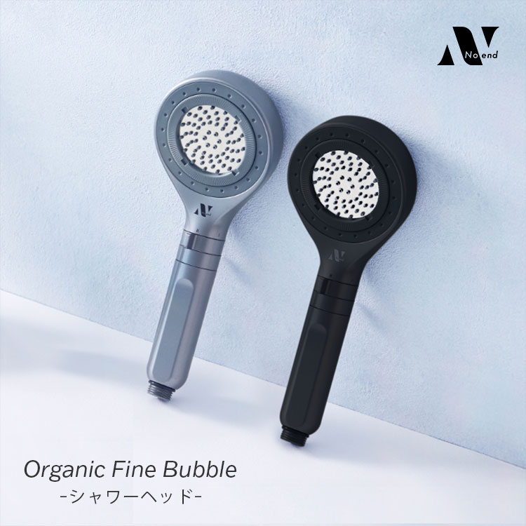 楽天市場】Noend オーガニックファインバブル シャワーヘッド NB-SH