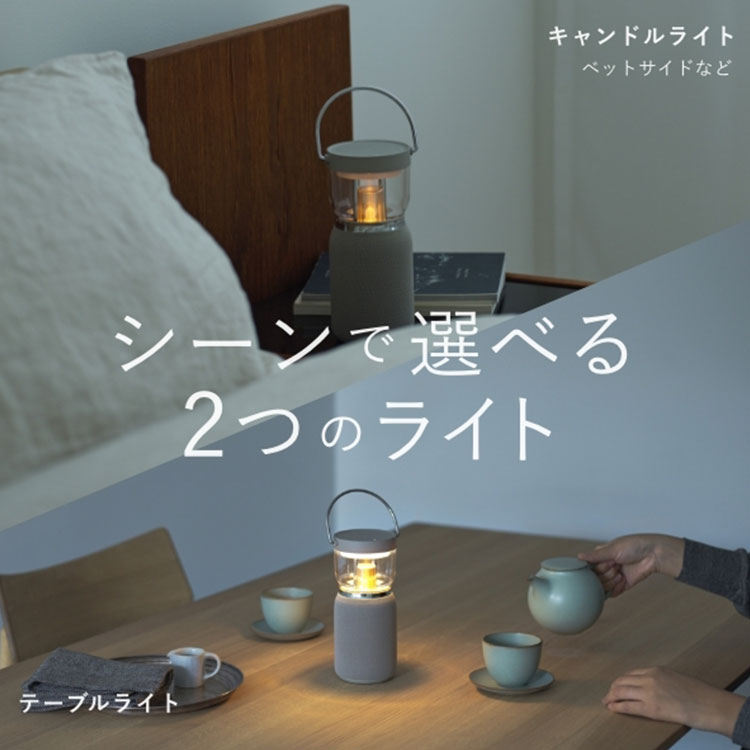 楽天市場】【レビュー特典付】Re・De Light＆Sound リデ ライトアンド