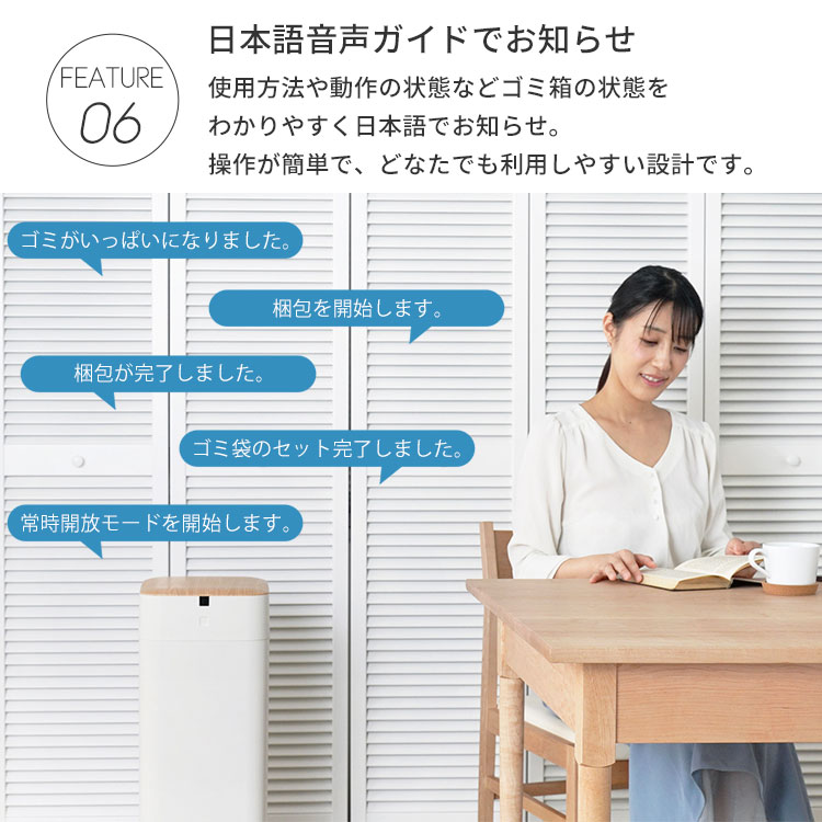 楽天市場】【今だけおまけキャンペーン】全自動スマートゴミ箱 ELBIN