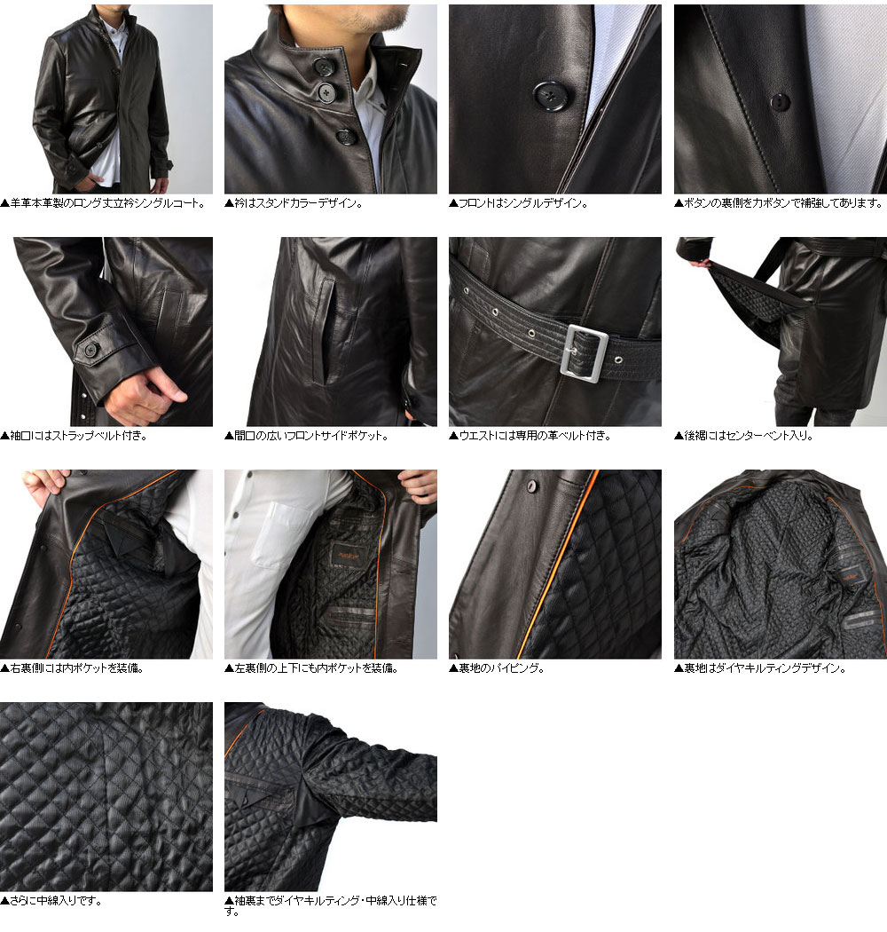 楽天市場】レザーコート メンズ アウター 羊本革 コート ラムレザー