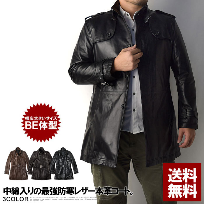 楽天市場】レザーコート メンズ トレンチコート ロングコート 大きい