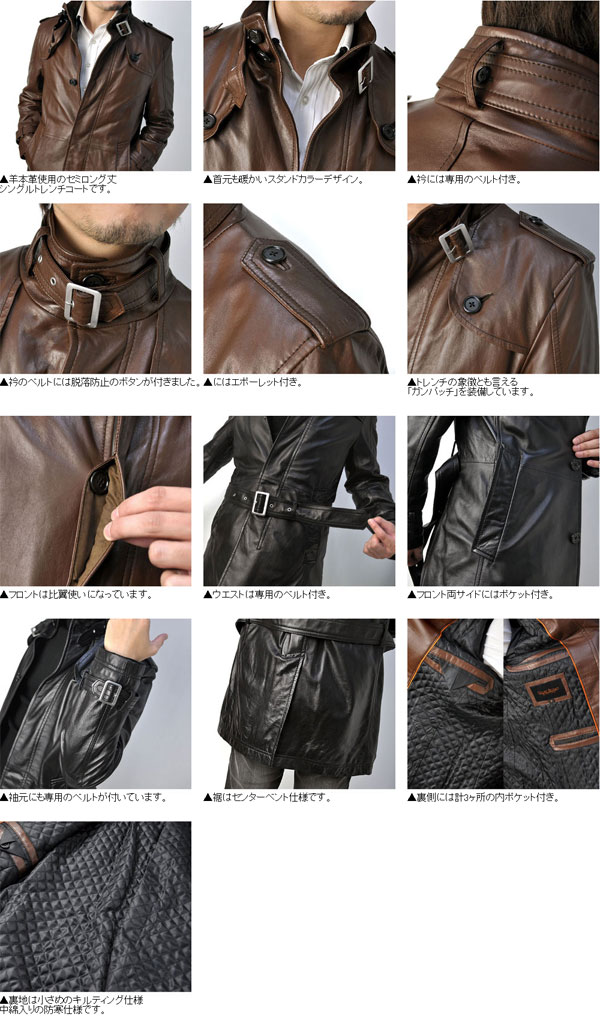 楽天市場】レザーコート メンズ トレンチコート ロングコート 大きい