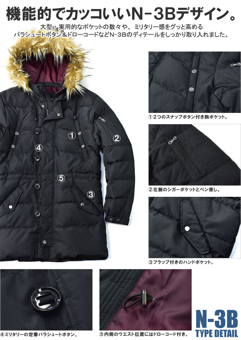 楽天市場】N-3B ダウンジャケット メンズ ミリタリージャケット ファー