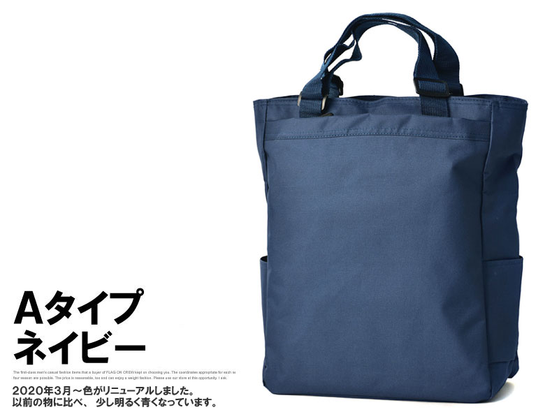 楽天市場】トートバッグ メンズ レディース キッズ 男女兼用 ナイロン