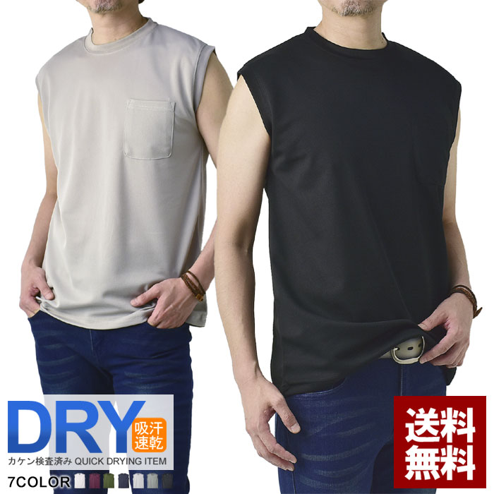 楽天市場】吸汗速乾ドライ スリーブレス ノースリーブ Tシャツ メンズ