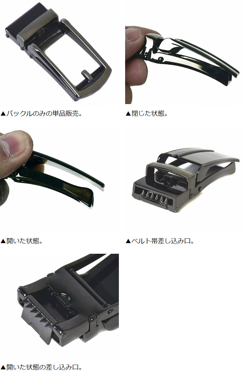 楽天市場】バックルのみ メンズ オートロックバックル ベルトの