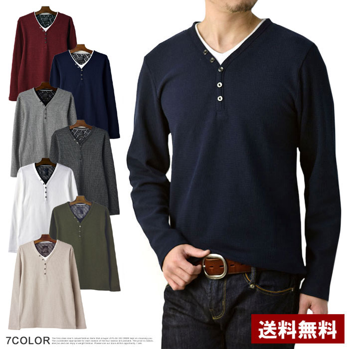 楽天市場】送料無料 Tシャツ 長袖 メンズ Yヘンリーネック カットソー