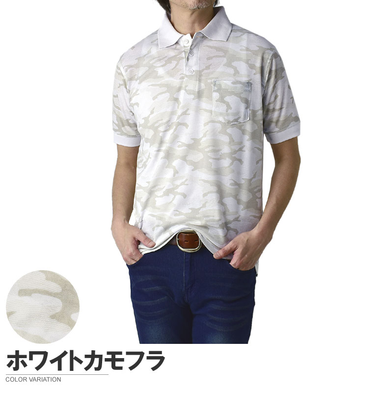 楽天市場】鹿の子ポロシャツ メンズ 半袖 ポロシャツ 衿ライン ワン