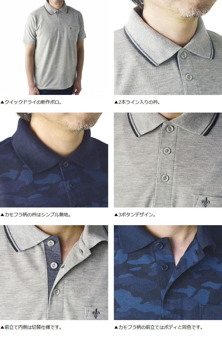 楽天市場】鹿の子ポロシャツ メンズ 半袖 ポロシャツ 衿ライン ワン