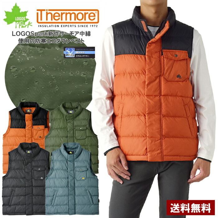 楽天市場】ロゴス LOGOS Park メンズ Thermore サーモア中綿 エコ