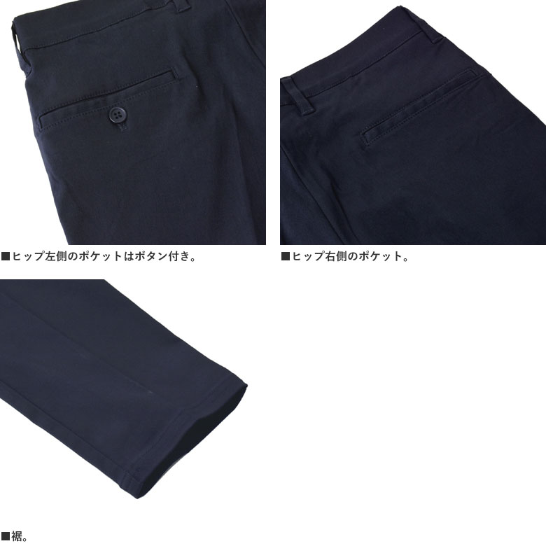 楽天市場】すごく伸びる ストレッチ スラックス パンツ メンズ 選べる