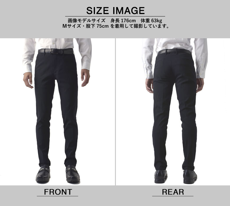 楽天市場】すごく伸びる ストレッチ スラックス パンツ メンズ 選べる