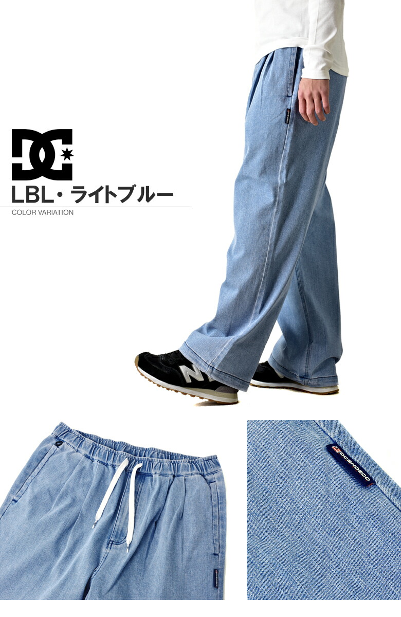 楽天市場】DC shoe ディーシー メンズ デニムパンツ バギーパンツ BIG