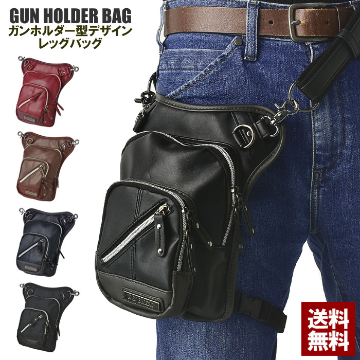 楽天市場】ガンホルダー バッグの通販