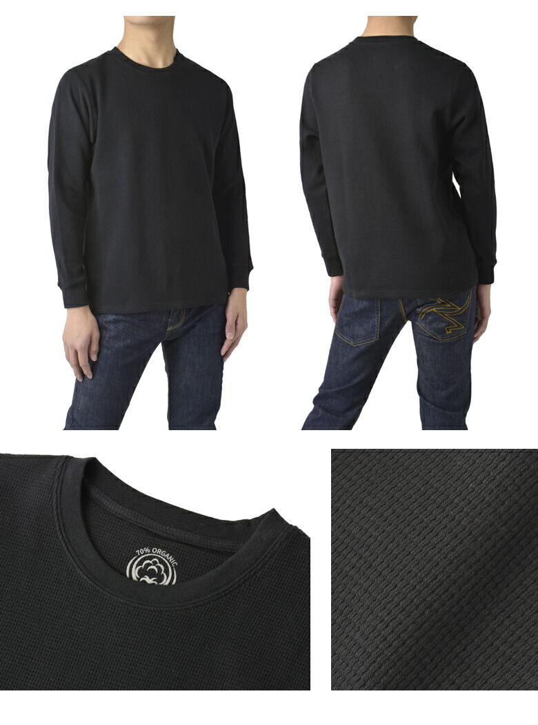 楽天市場】メンズ オーガニックコットン ワッフル 長袖Tシャツ クルー