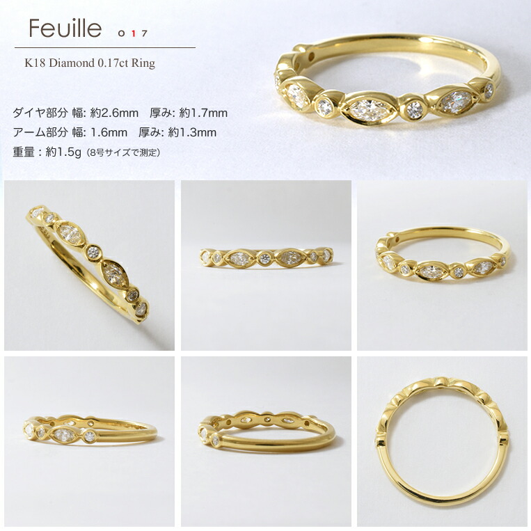 楽天市場】【次回入荷未定】マーキスカット ダイヤモンド ハーフ