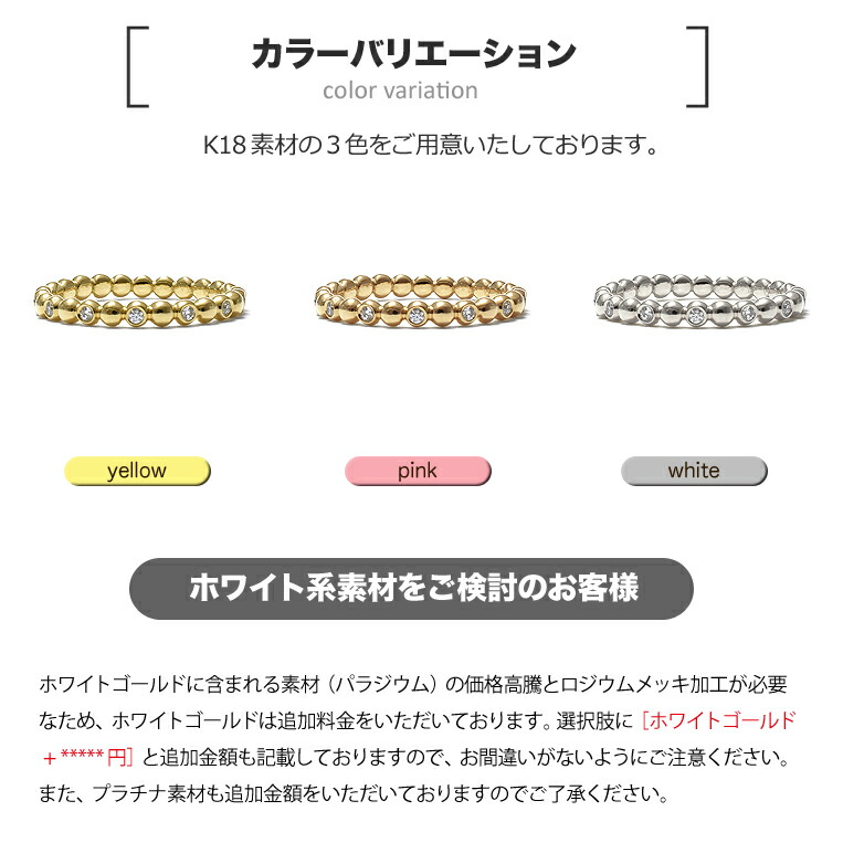 楽天市場】ドットリング K18 ダイヤモンド 0.08ct［Marco 008